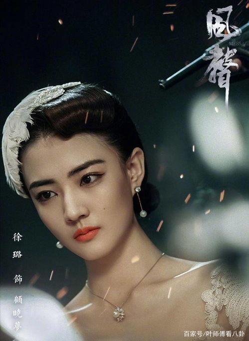 徐璐文咏珊最新爆料,揭秘娱乐圈不为人知的幕后故事 第1张 徐璐文咏珊最新爆料,揭秘娱乐圈不为人知的幕后故事 第1张