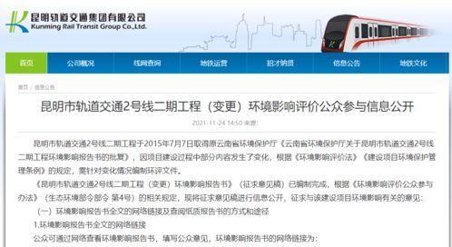 最新地铁爆料消息新闻报道,最新爆料揭示神秘线路与施工进展