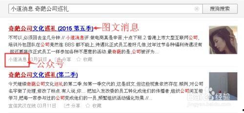 寻找新闻爆料怎么找到微信,轻松找到线索的实用技巧 第1张 寻找新闻爆料怎么找到微信,轻松找到线索的实用技巧 第1张