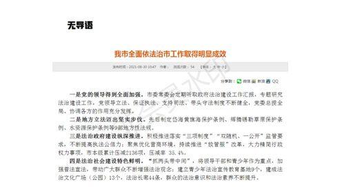 新闻爆料稿件怎么写的,如何抓住读者眼球 第1张 新闻爆料稿件怎么写的,如何抓住读者眼球 第1张