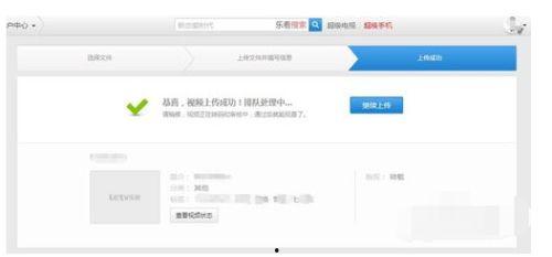 上传爆料视频入口,探秘上传爆料视频入口背后的秘密 第3张 上传爆料视频入口,探秘上传爆料视频入口背后的秘密 第3张