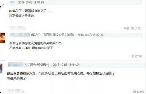 网友爆料怎么剪视频呢,如何轻松剪视频，打造个人风格短视频教程  第1张